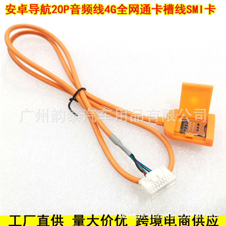 4G卡槽橙4.jpg