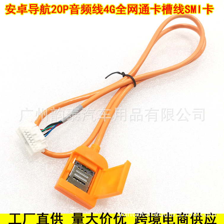 4G卡槽橙2.jpg