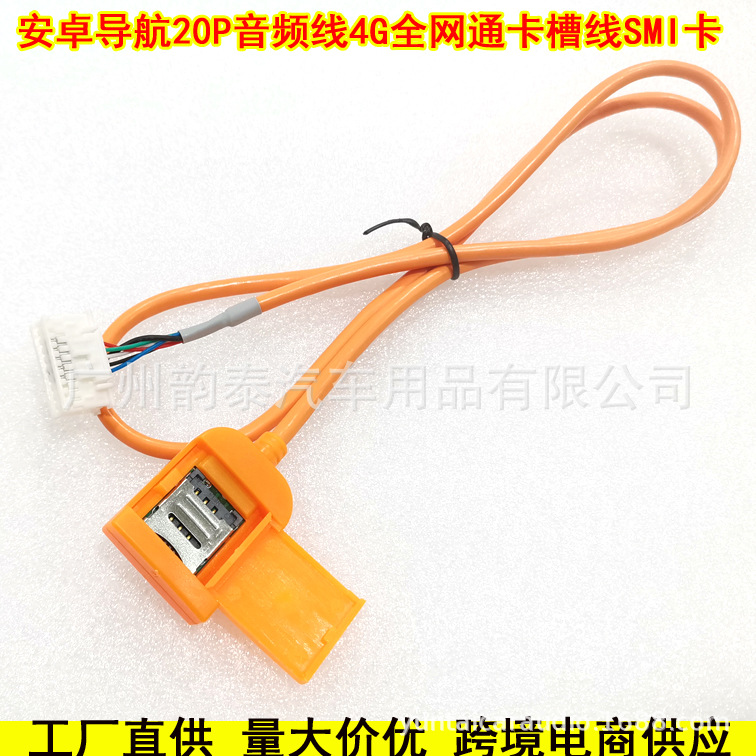 4G卡槽橙1.jpg