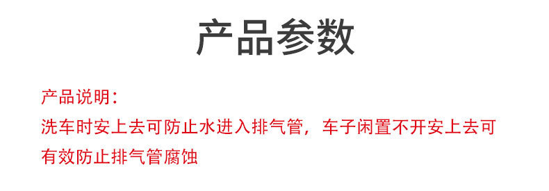 详情图09.jpg
