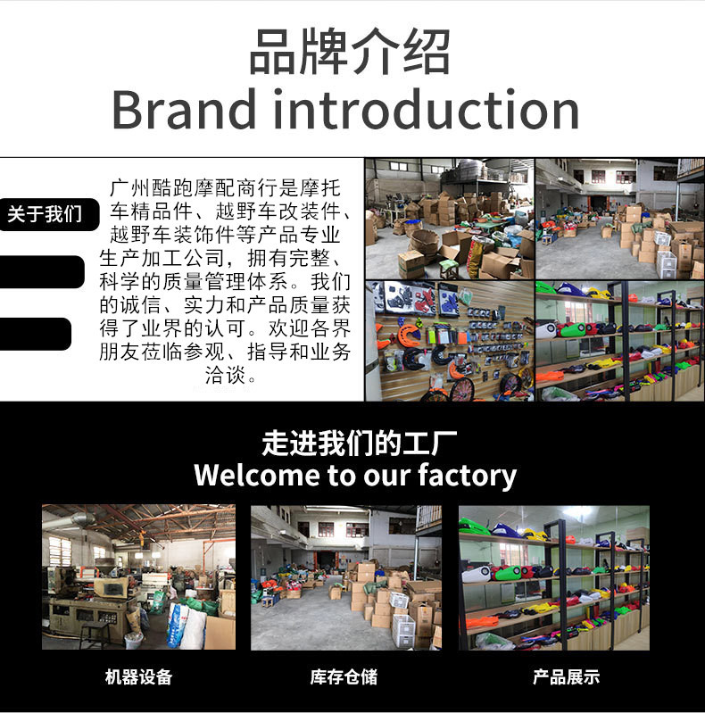 品牌介绍.jpg