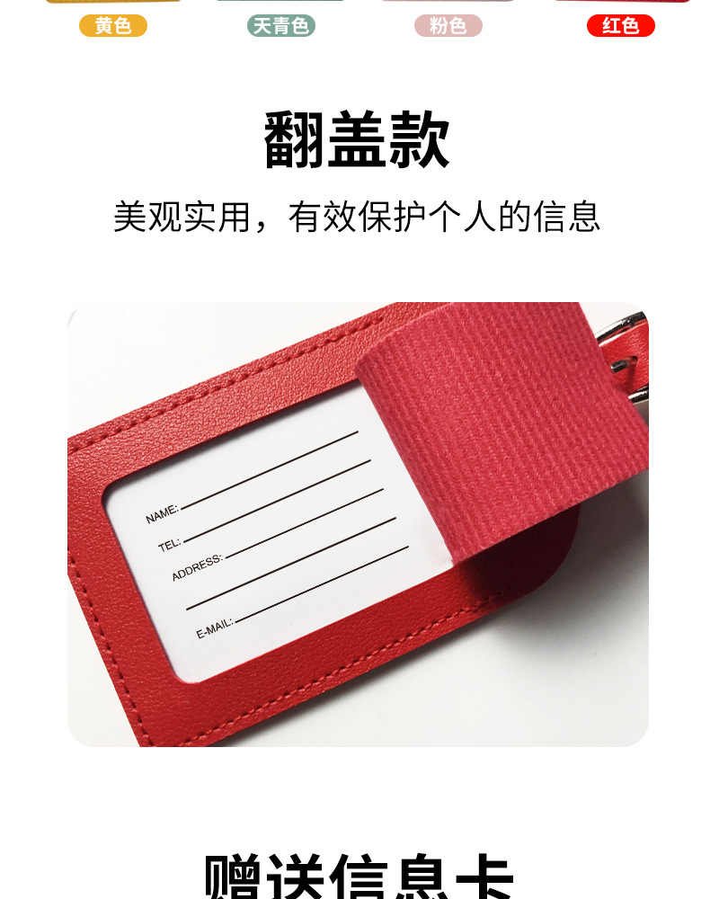 登机牌