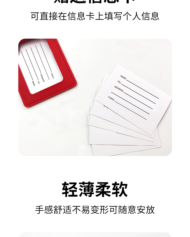 登机牌