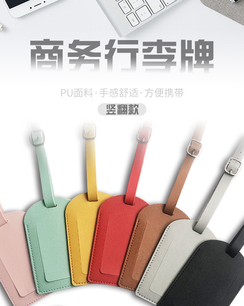 登机牌