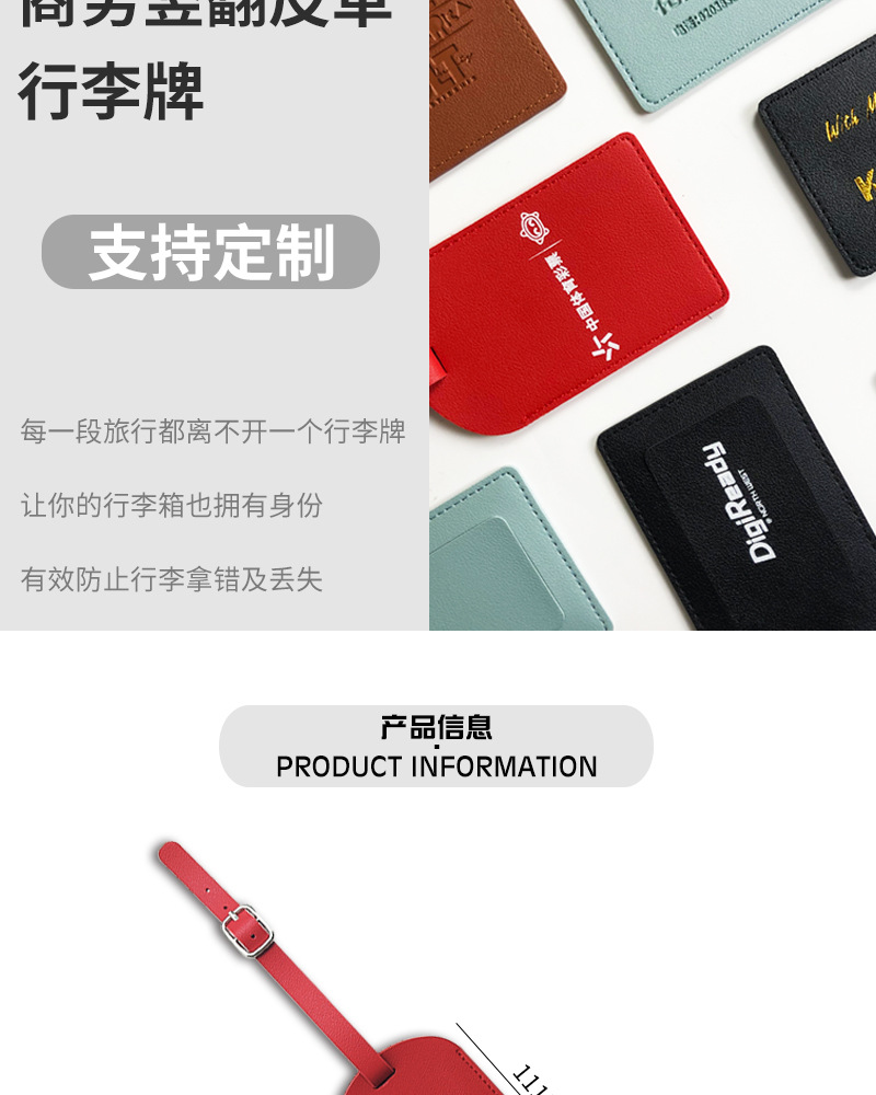 登机牌