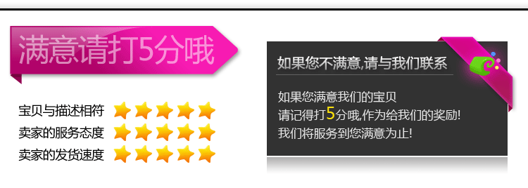 皮筋