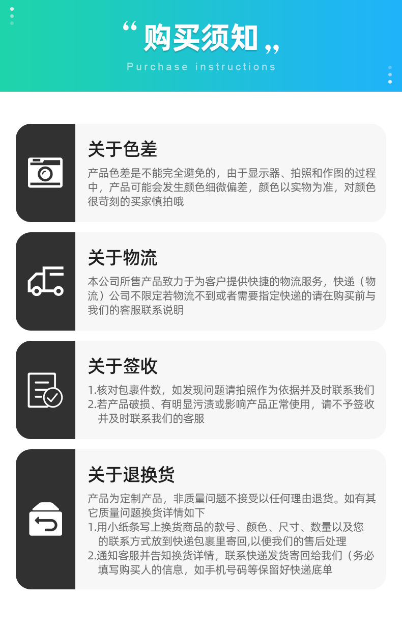 详情页_14