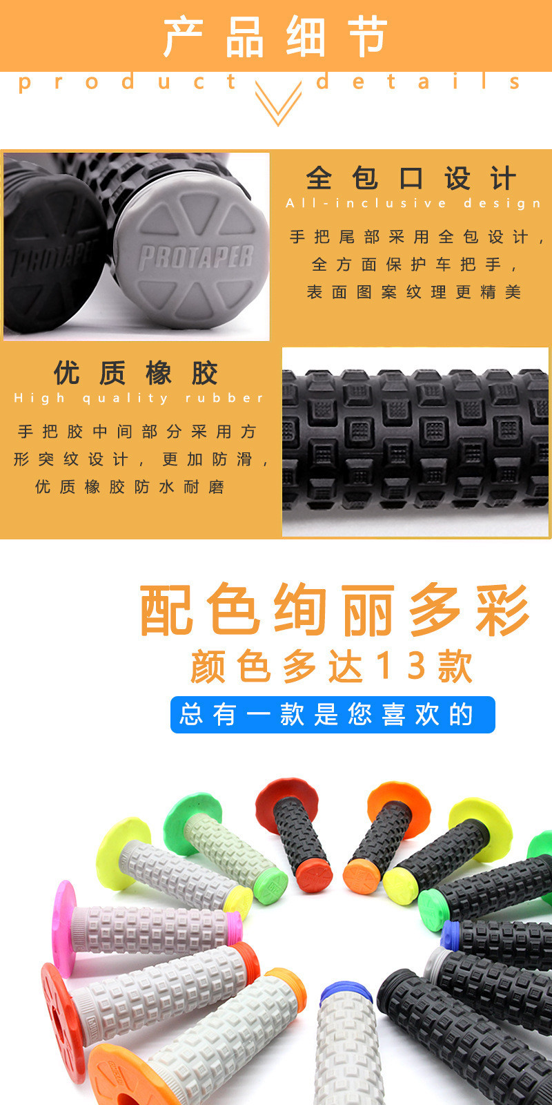 详情图03.jpg
