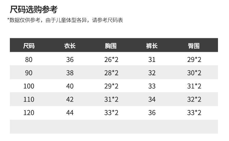 复制_全棉男童夏装套装春男宝宝两周岁一岁半三到.jpg