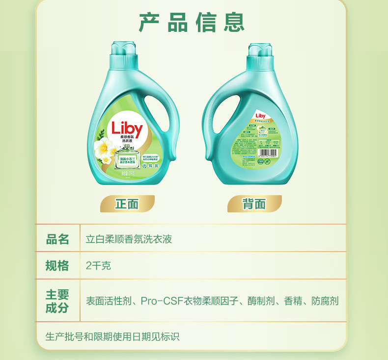 详情图 (14).jpg