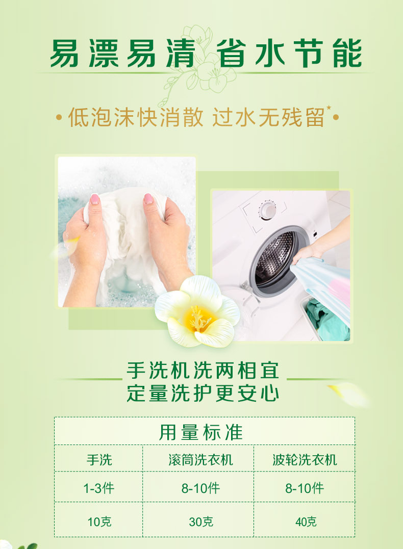 详情图 (12).jpg