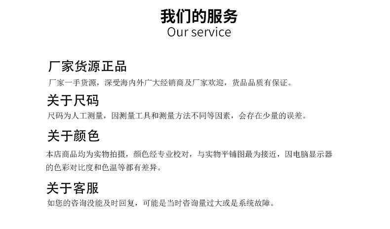 详情图25.jpg