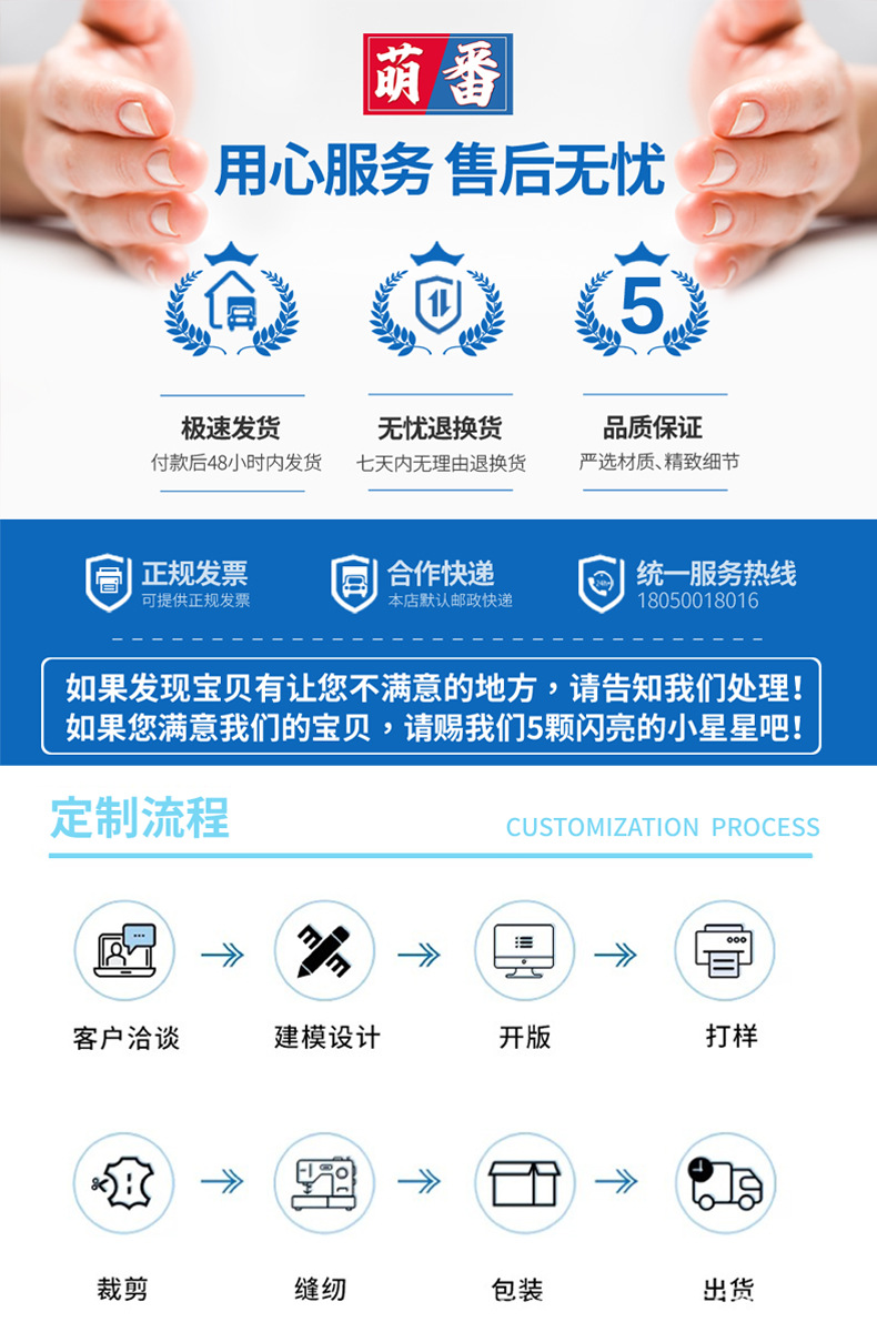 售后卡.jpg