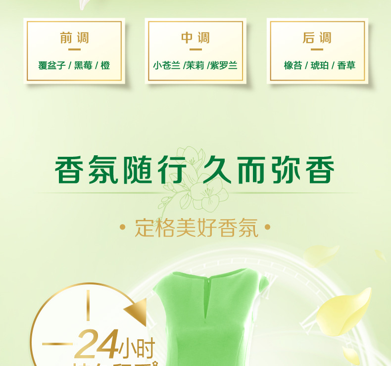 详情图 (7).jpg