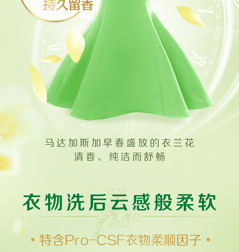 详情图 (8).jpg