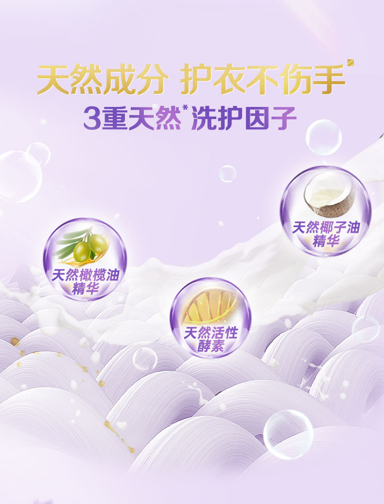 亮白液-新-3_08.jpg
