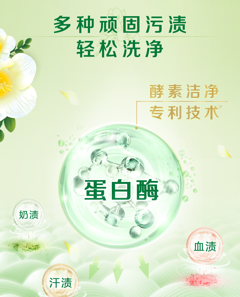 详情图 (10).jpg