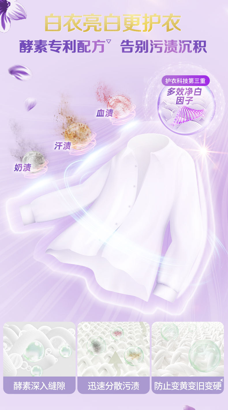 亮白液-新-3_06.jpg