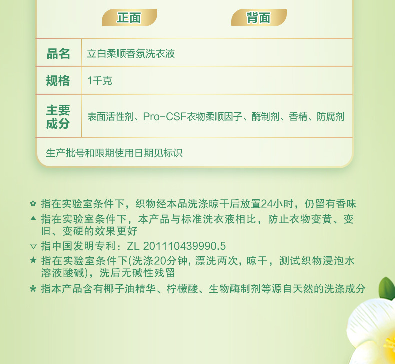 详情图 (16).jpg