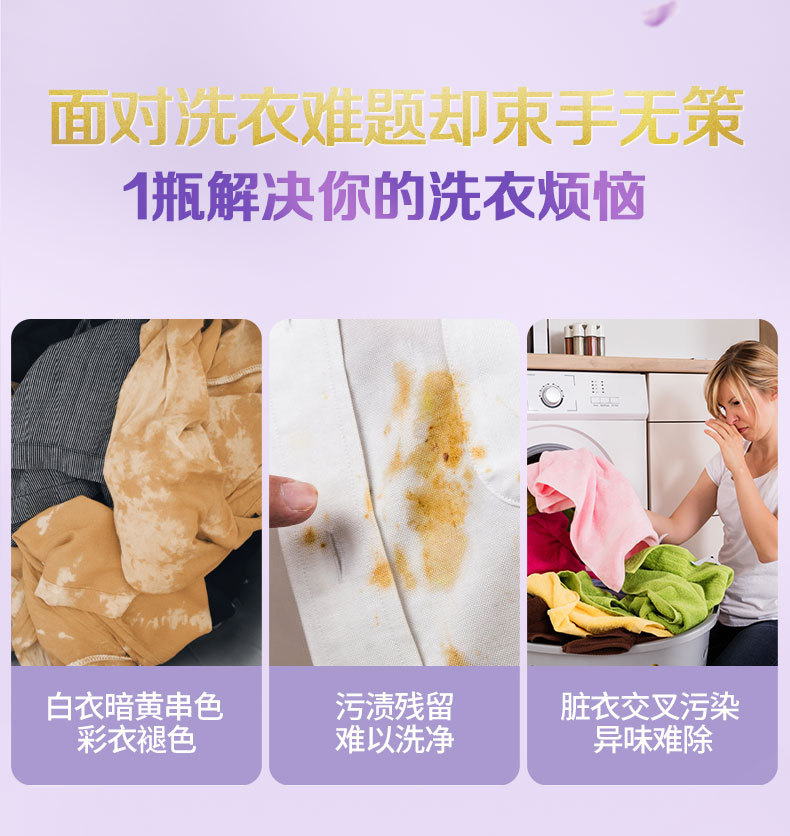 亮白液-新-3_03.jpg