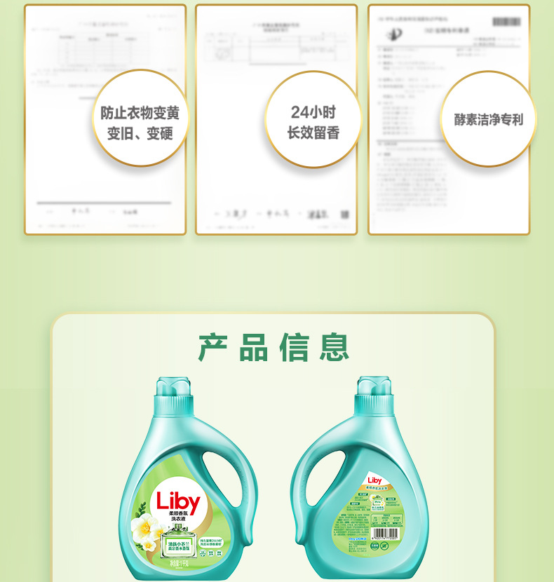 详情图 (15).jpg