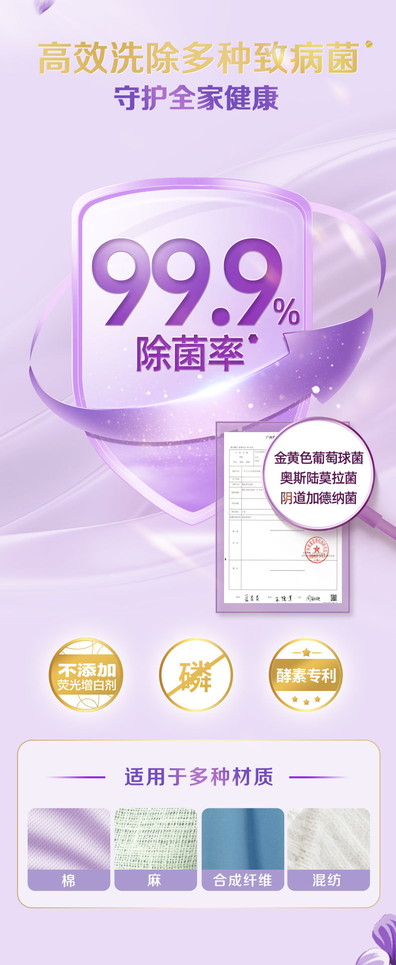 亮白液-新-3_09.jpg