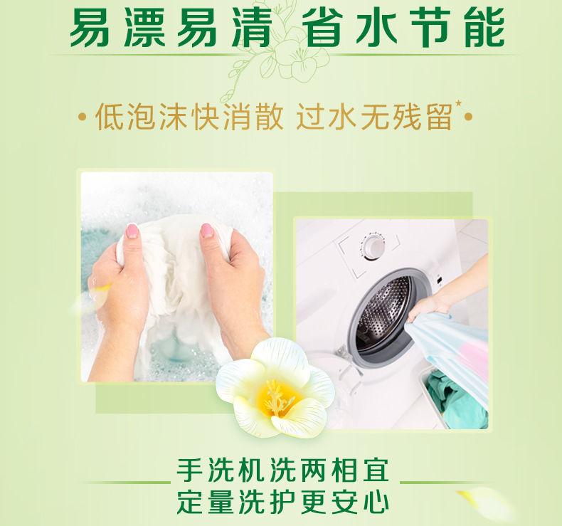 详情图 (13).jpg