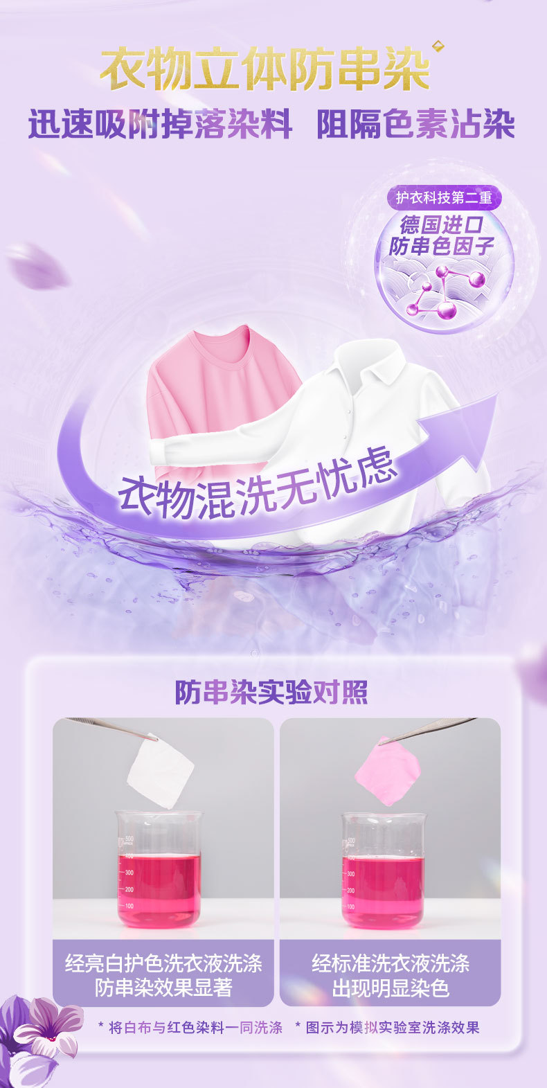 亮白液-新-3_05.jpg