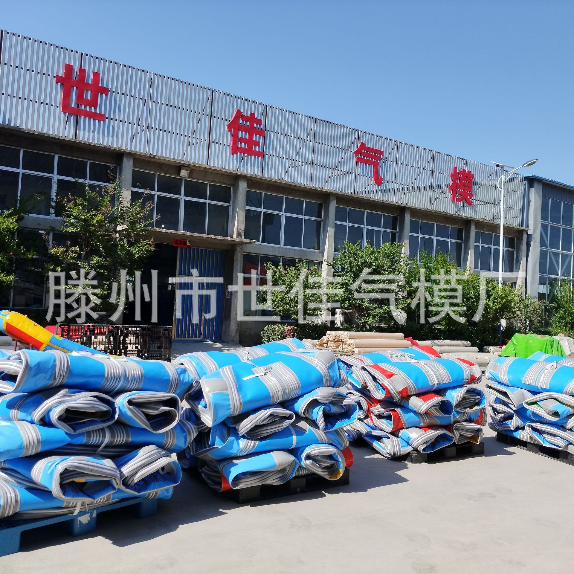 微信图片_202409241119141.jpg