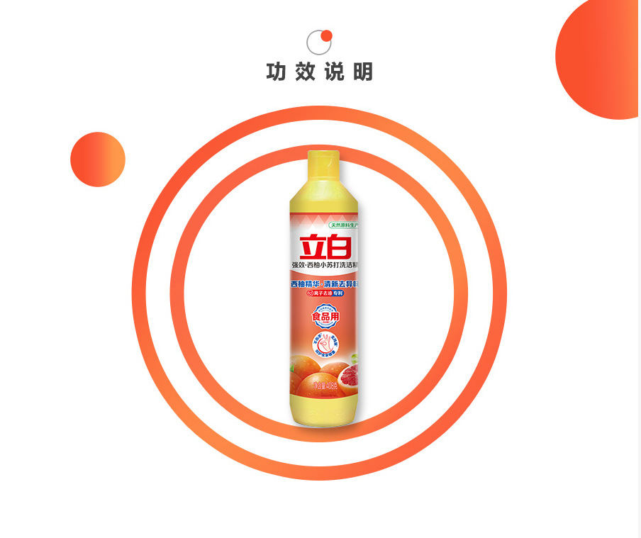 详情图 (3).jpg