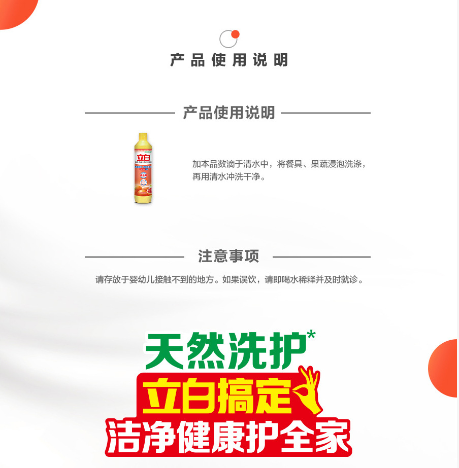 详情图 (5).jpg
