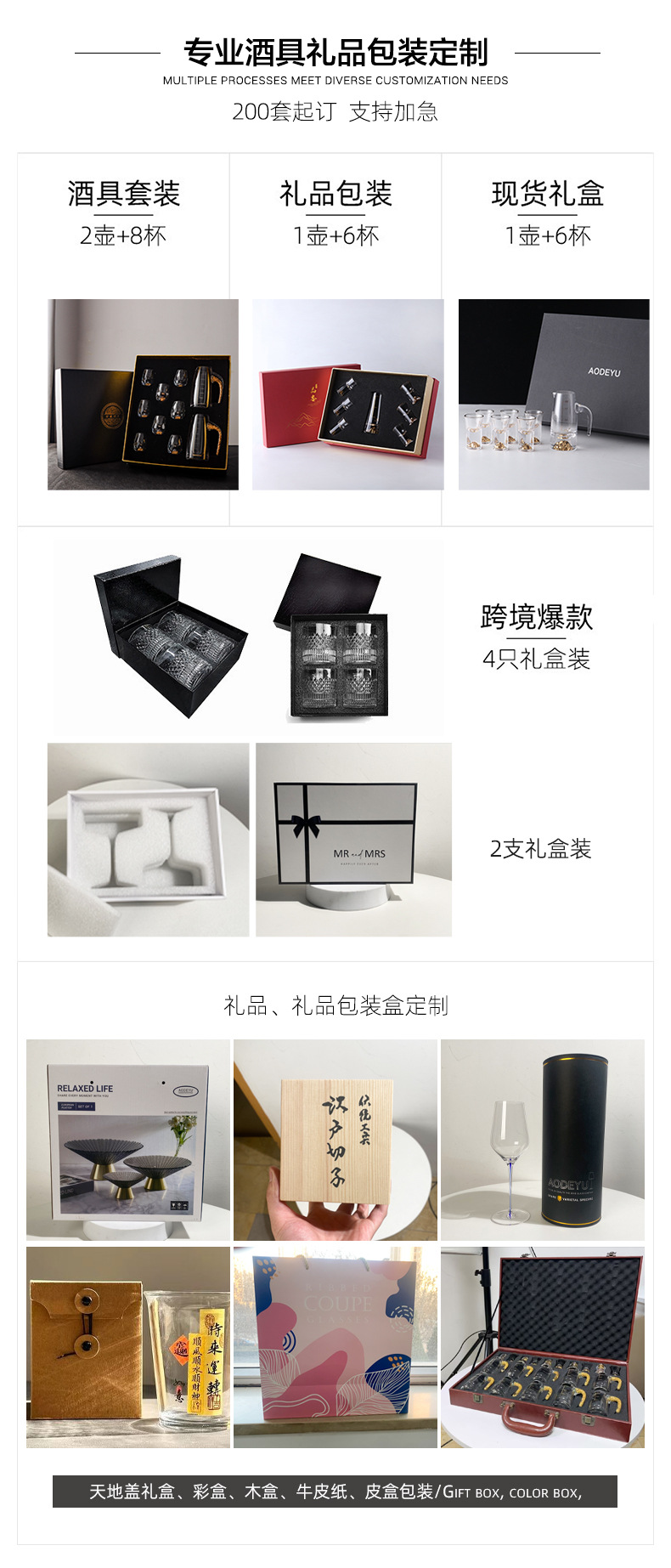 广盈豪详情页（工厂介绍）_04