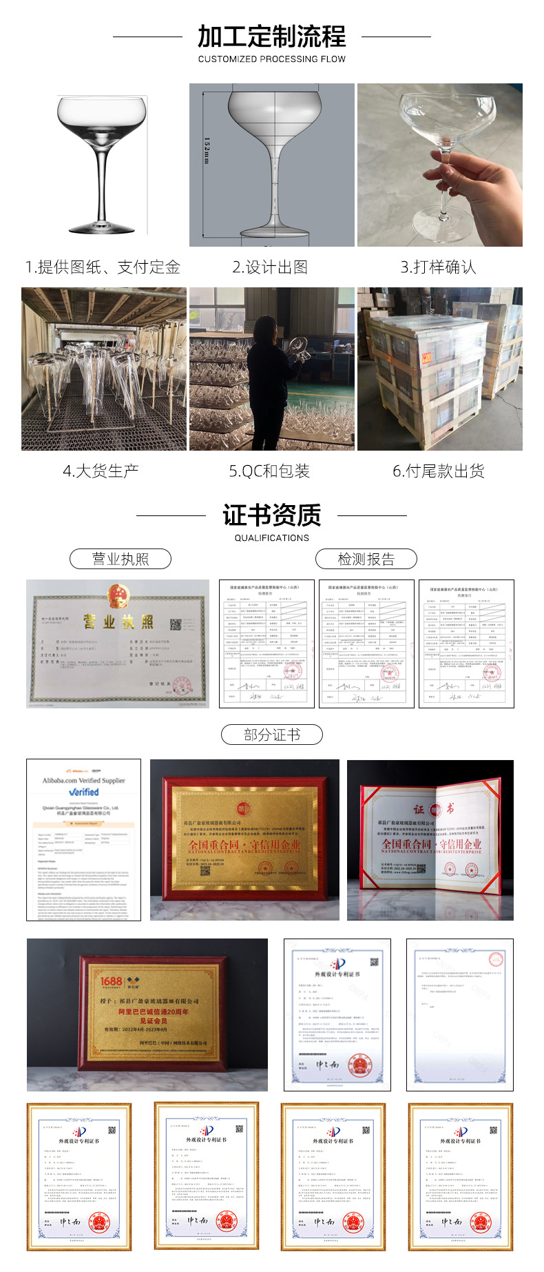 广盈豪详情页（工厂介绍）_05