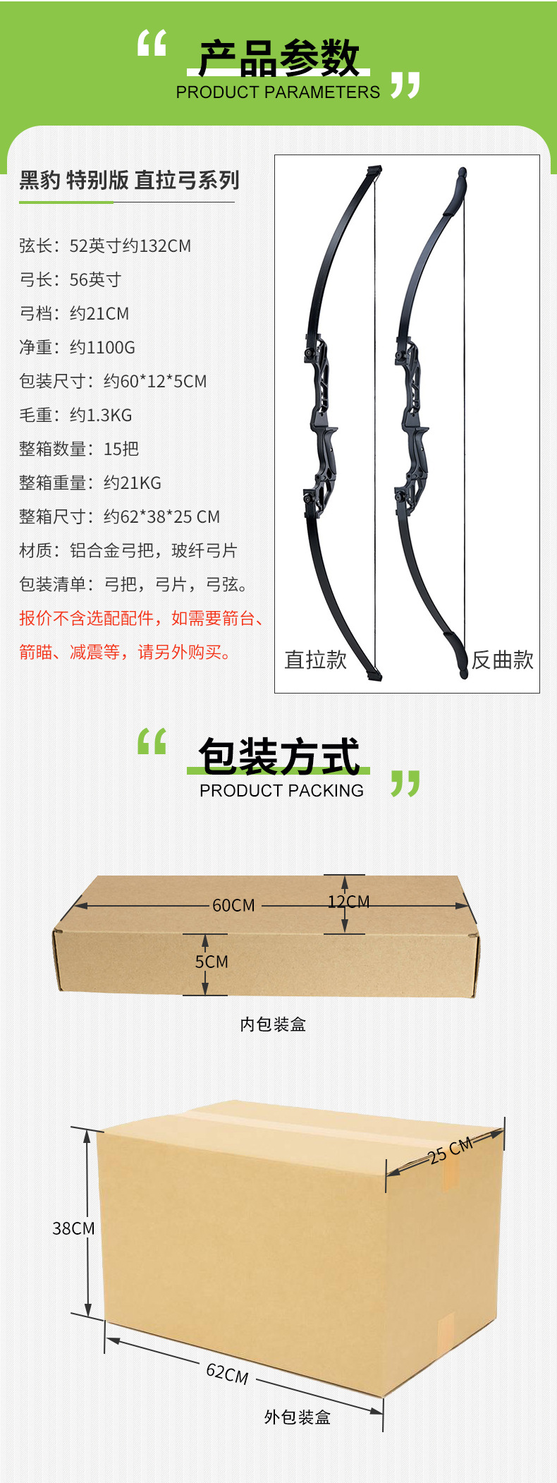 详情页源文件_06.jpg