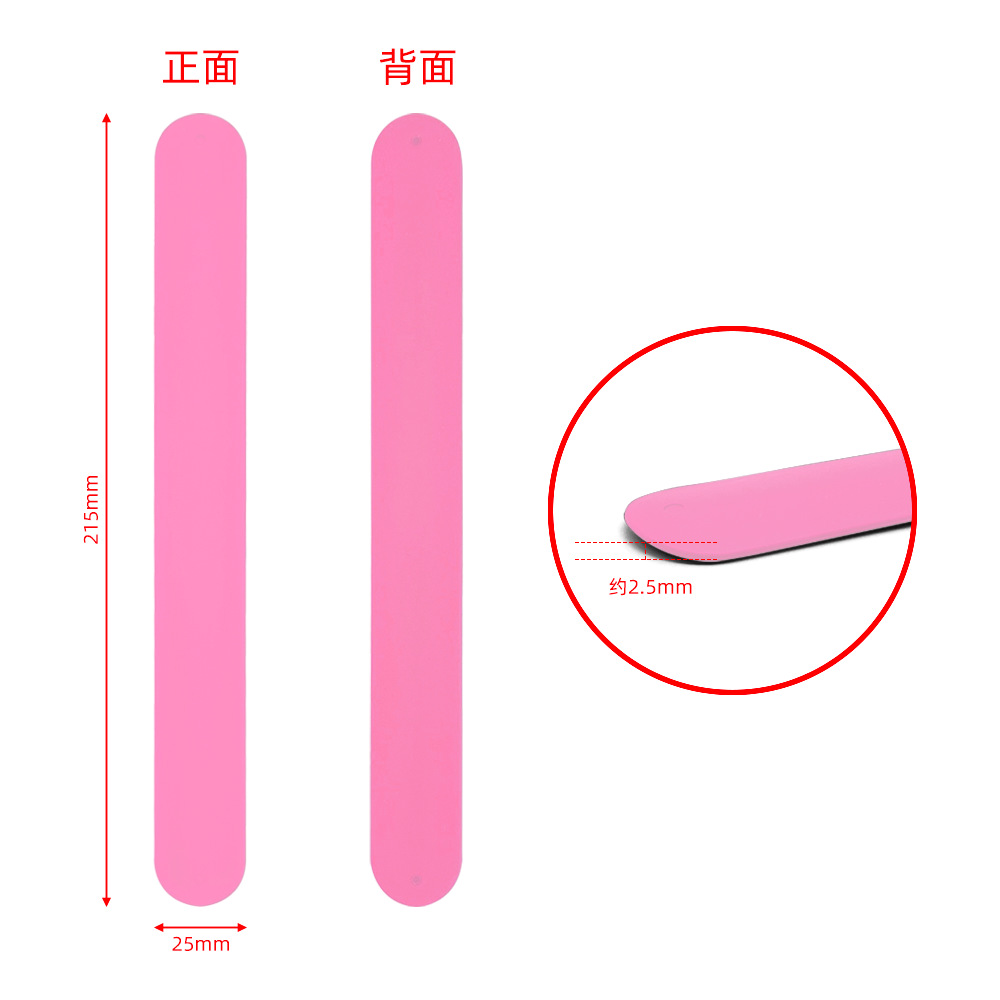粉色.png