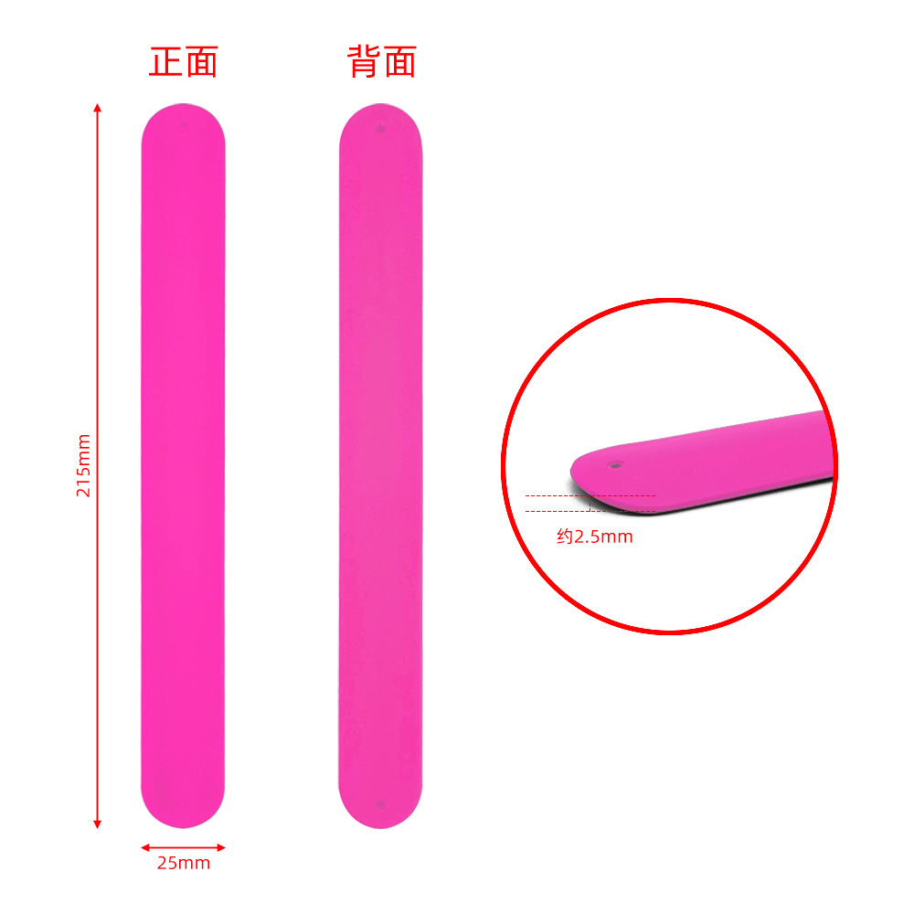 玫红.png