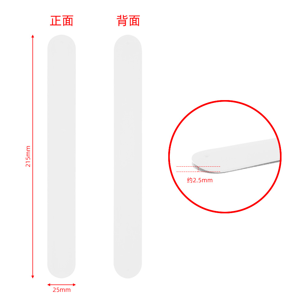 白色.png