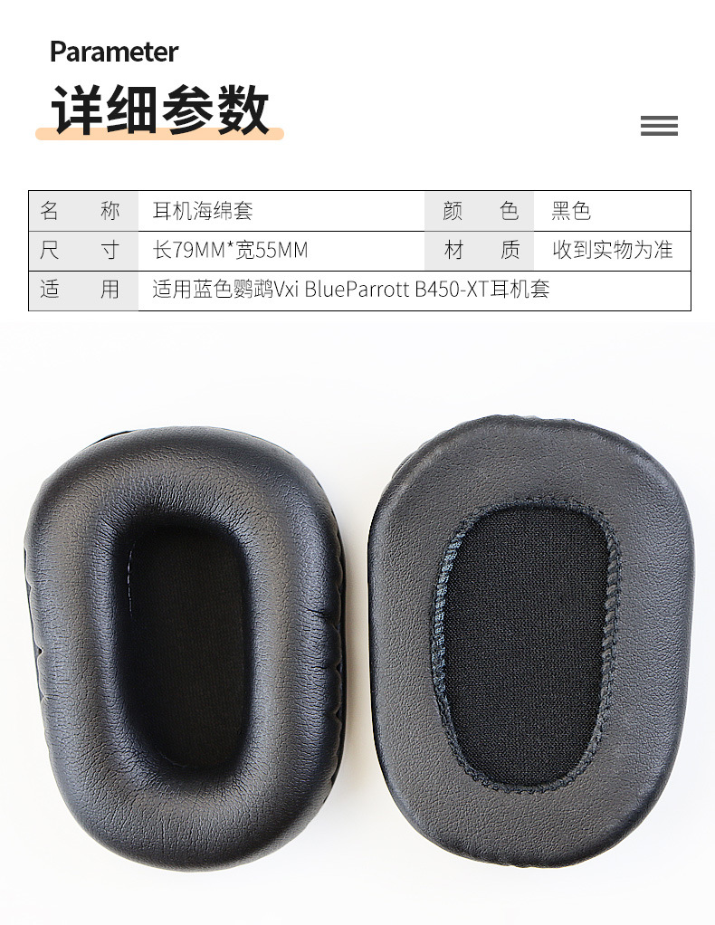 详情页_11.jpg