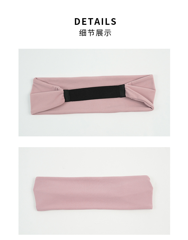大树DS-323发带-790详情_09.jpg