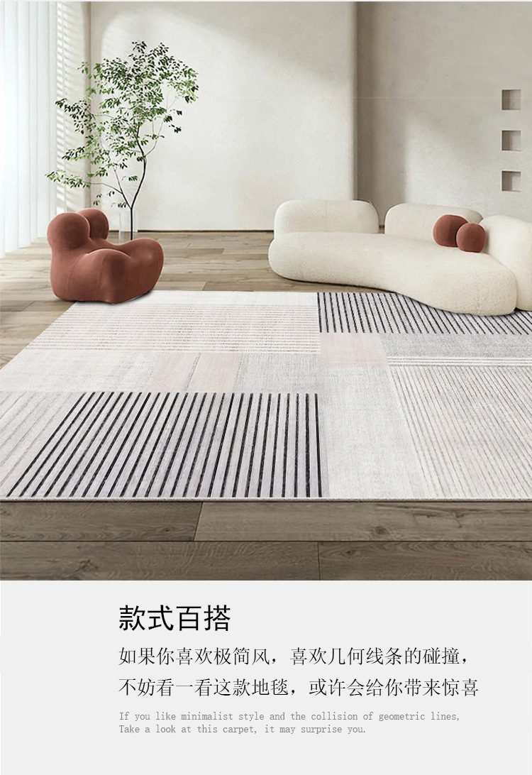 灰色系几何地毯,条纹客厅地毯,卧室床边毯,地毯地垫,一件代发