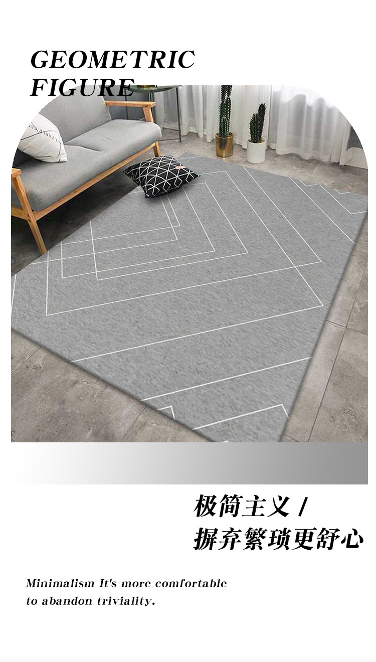 灰色系几何地毯,条纹客厅地毯,卧室床边毯,地毯地垫,一件代发