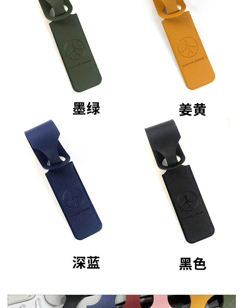行李牌