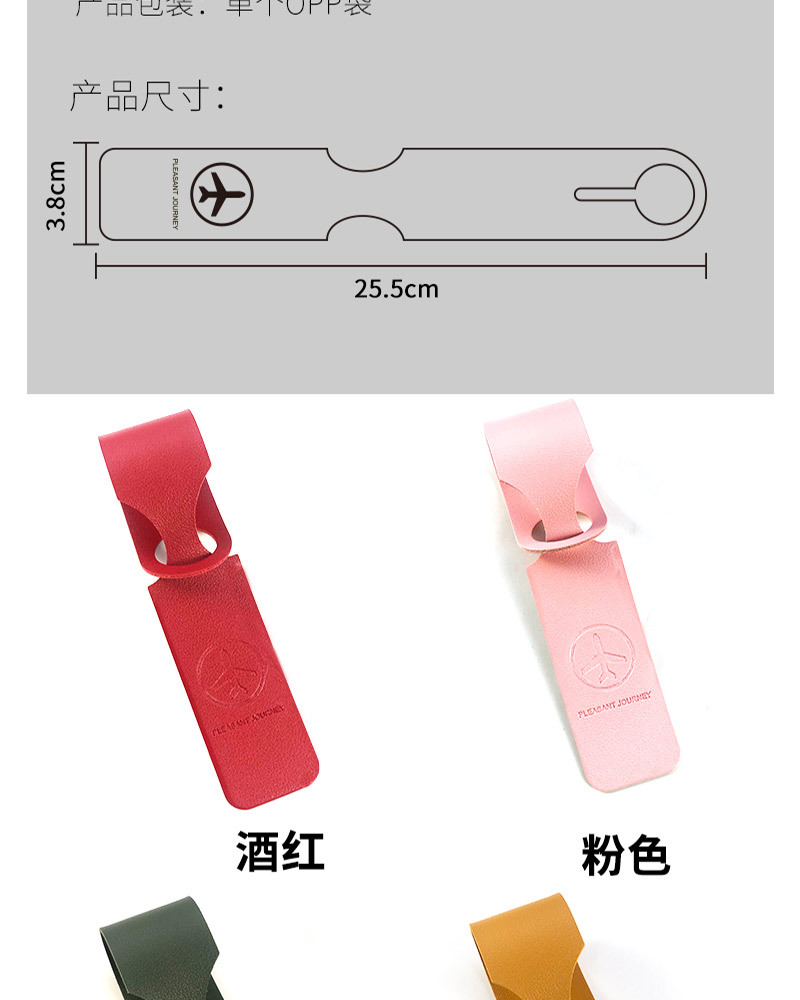 行李牌