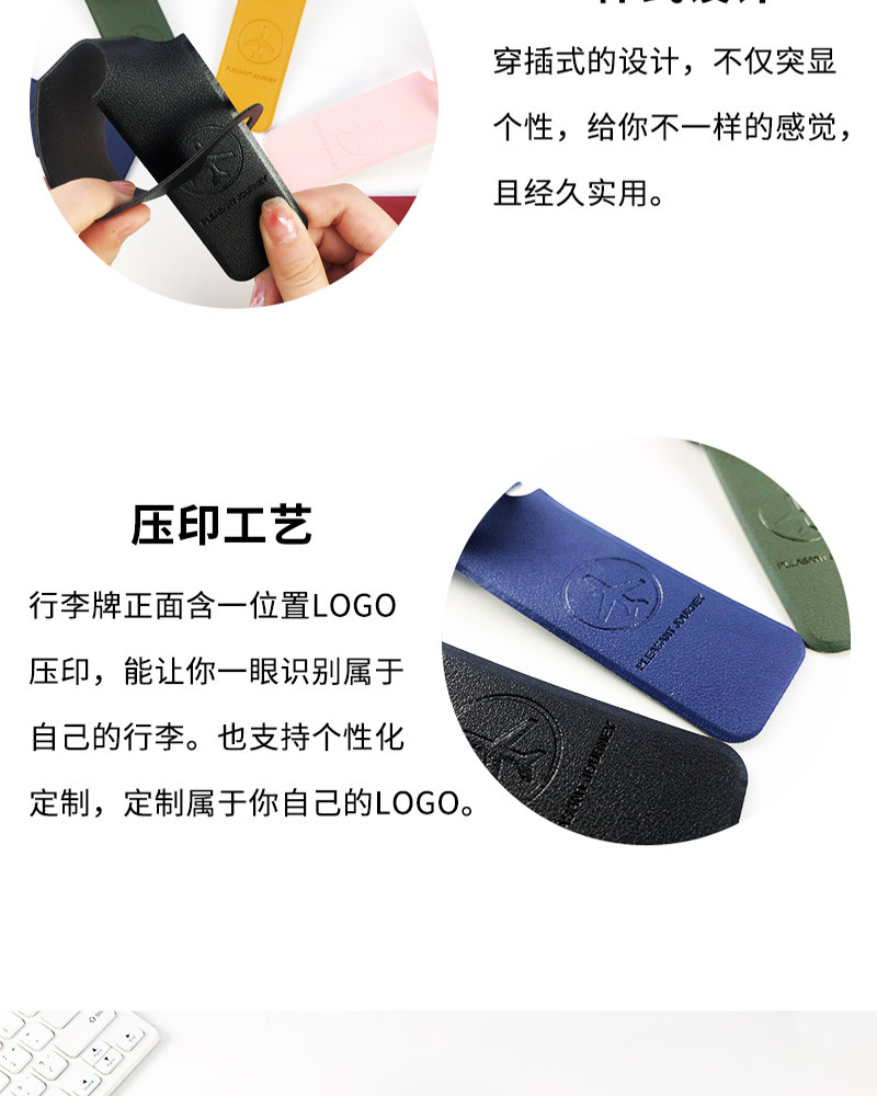 行李牌