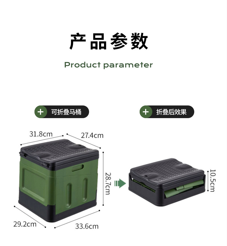 户外马桶 (13)