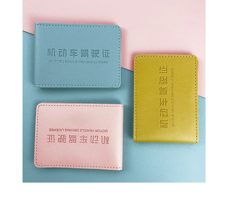 驾驶证套
