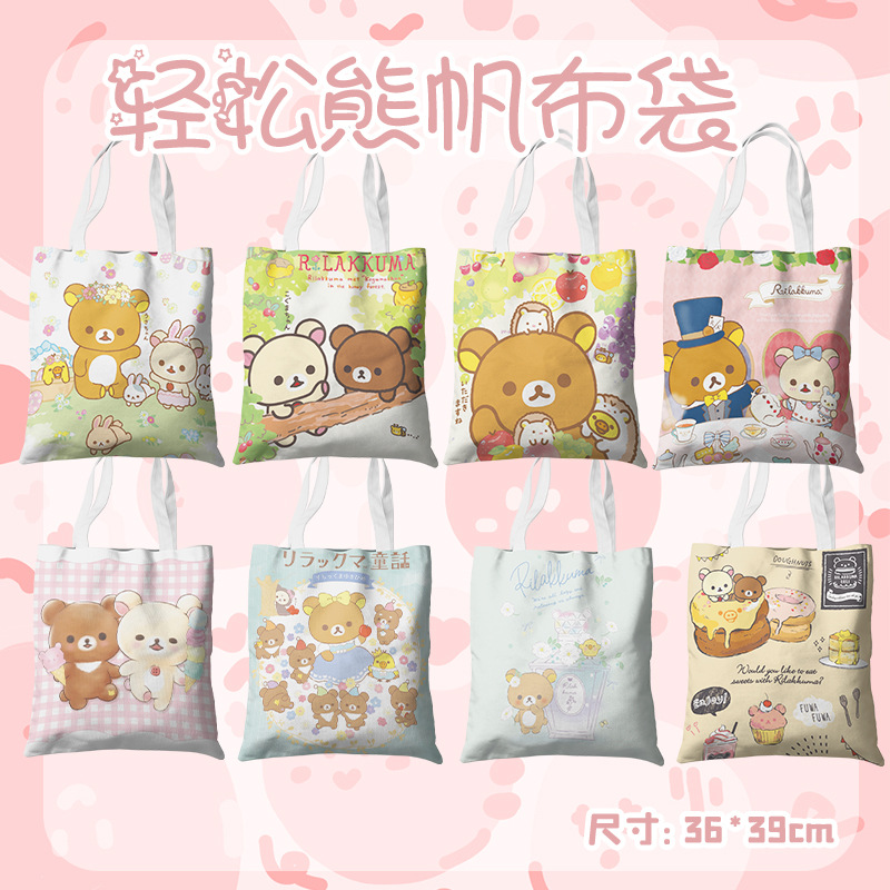 轻松熊帆布袋新主图合集.jpg