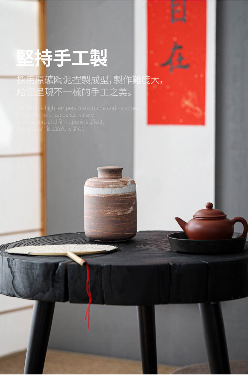 详情页