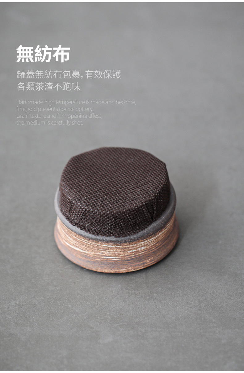详情页