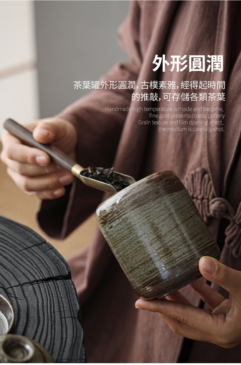 详情页
